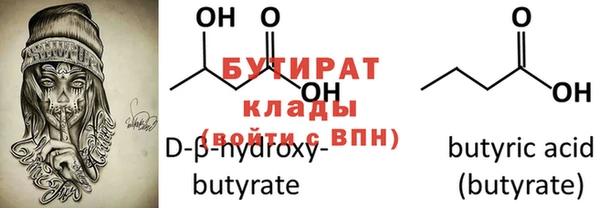 бутик Богородицк