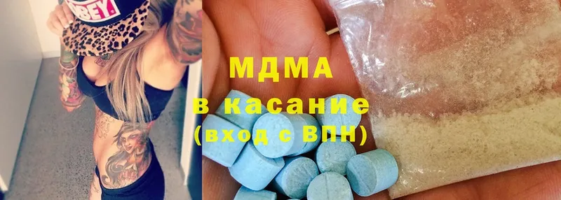 даркнет телеграм  Красногорск  МДМА Molly 